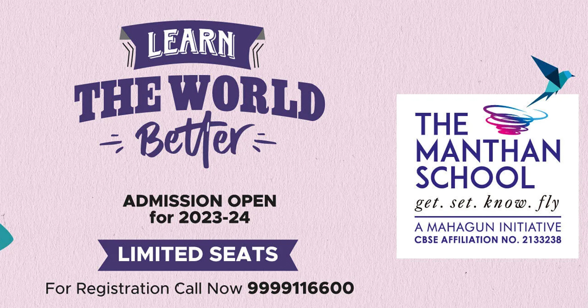 The Manthan School, Greater Noida West